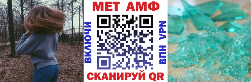 где продают   Духовщина  мега как зайти  АМФ Розовый 