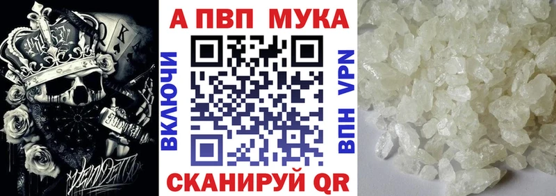 A-PVP VHQ как найти закладки Духовщина
