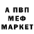 Первитин пудра MrBlaDun