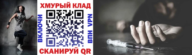 где купить наркоту  Духовщина  ГЕРОИН хмурый 