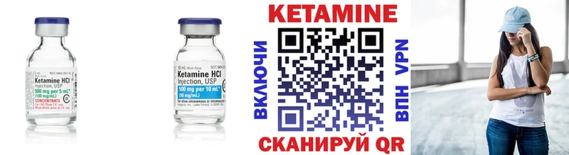 Кетамин ketamine  купить наркоту  Духовщина 