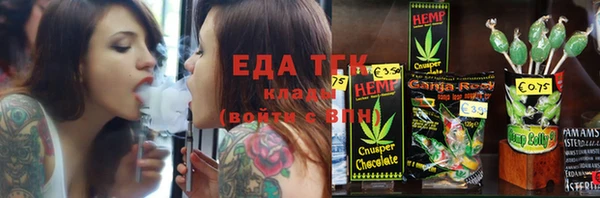 стаф Бугульма