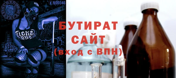 бошки Верхний Тагил