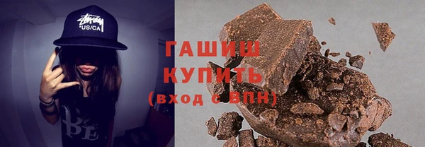 бошки Верхний Тагил
