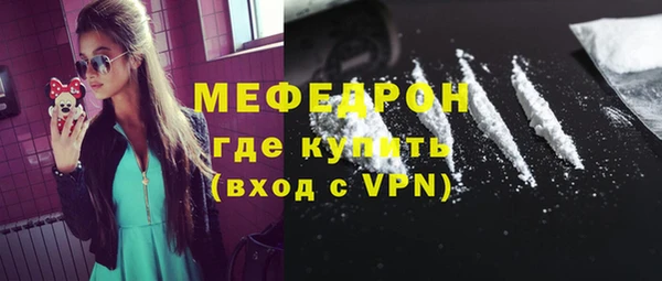 хмурый Верея