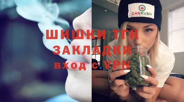 стаф Бугульма