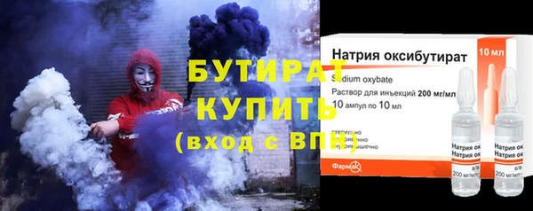 метамфетамин Белокуриха