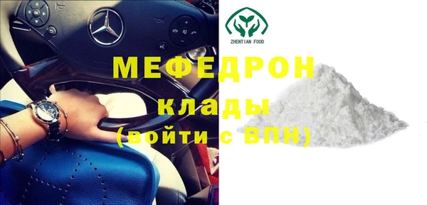 кокаин Бородино