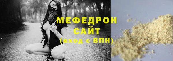 кокаин Бородино