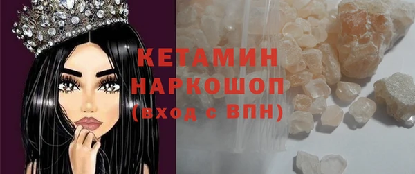 бошки Верхний Тагил