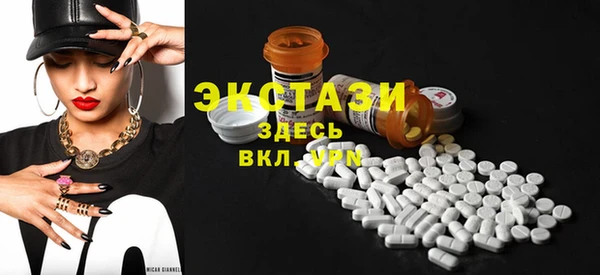 стаф Бугульма