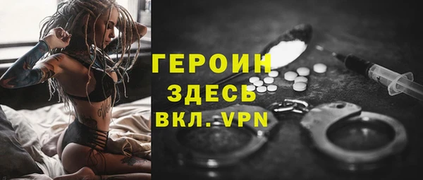 героин Верхнеуральск
