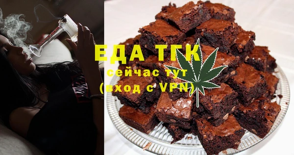 стаф Бугульма