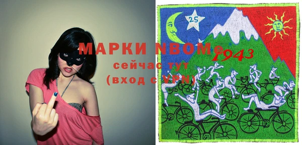 бошки Верхний Тагил