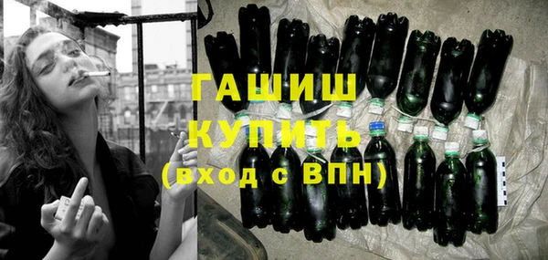 героин Верхнеуральск