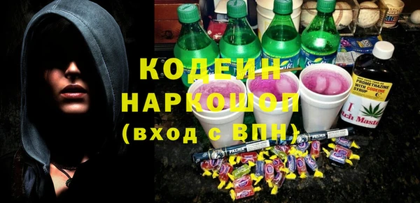 кокаин Бородино
