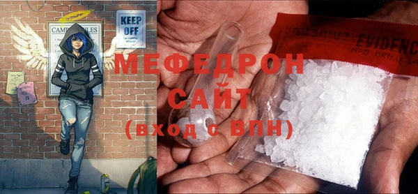 кокаин Бородино