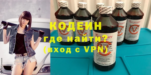 кокаин Бородино