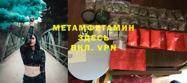 СК Бронницы