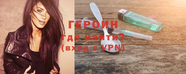 кокаин Бородино