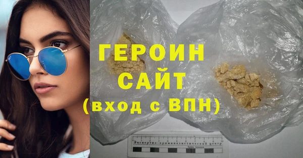 стафф Беломорск