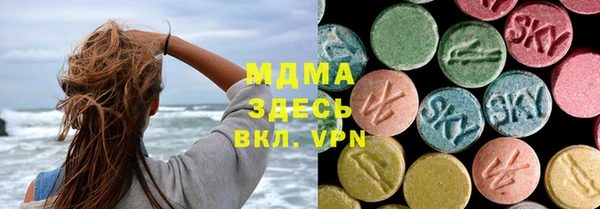 бошки Верхний Тагил