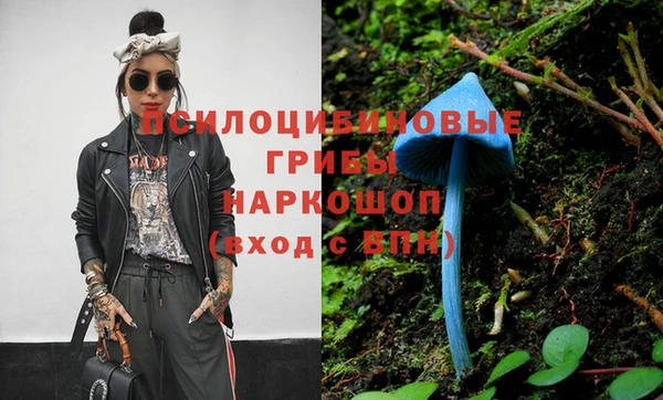 меф Белоозёрский