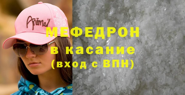 СК Бронницы