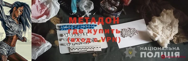 кокаин Бородино