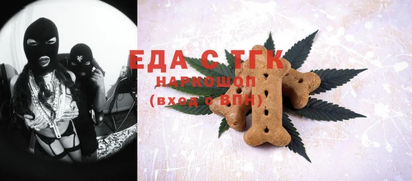 стаф Бугульма
