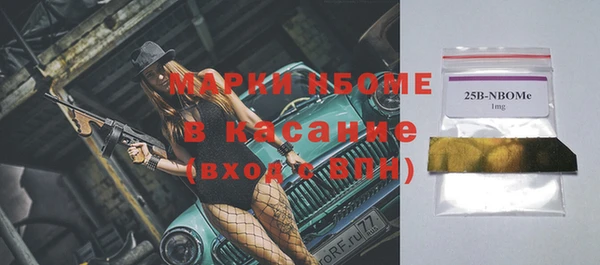 кокаин Бородино