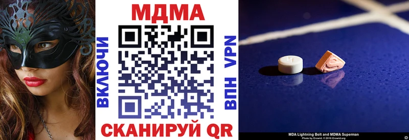 MDMA crystal  Духовщина 