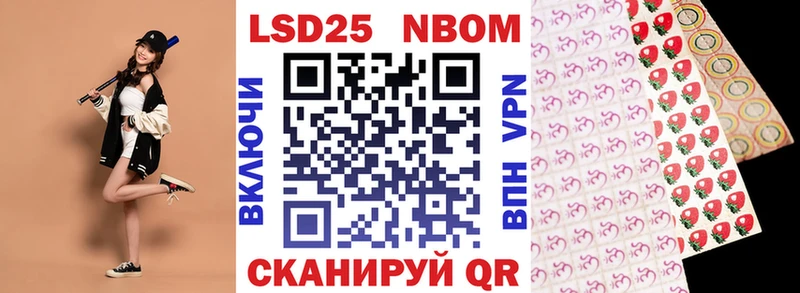 закладка  MEGA ссылка  Марки 25I-NBOMe 1,5мг  Духовщина 