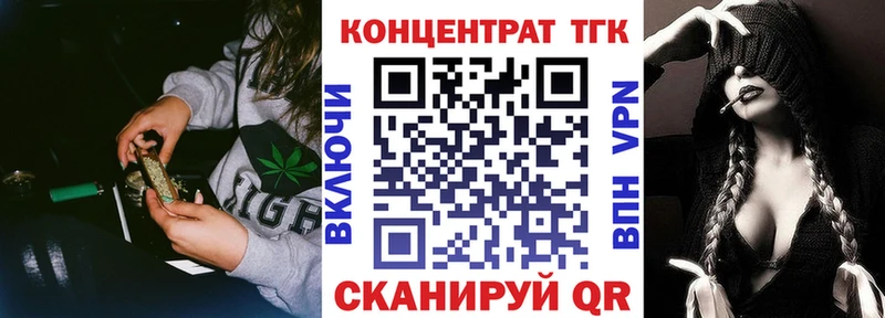 Дистиллят ТГК Wax  Духовщина 